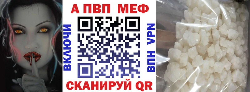 Купить наркотики сайты Барыш МАРИХУАНА  Меф  Cocaine  А ПВП  MEGA   Гашиш 