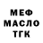 A PVP крисы CK Ljuba Borsuk