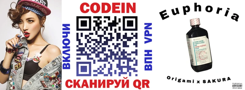 Кодеиновый сироп Lean Purple Drank Барыш