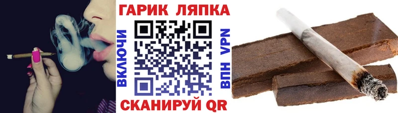 гидра tor  Барыш  ГАШИШ гашик 