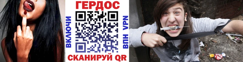 ссылка на мегу ТОР  Барыш  ГЕРОИН VHQ 