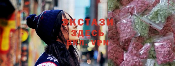 кокаин VHQ Абдулино