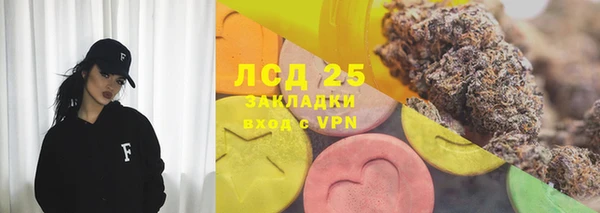 ALPHA PVP Абинск