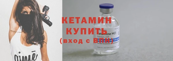 кокаин VHQ Абдулино