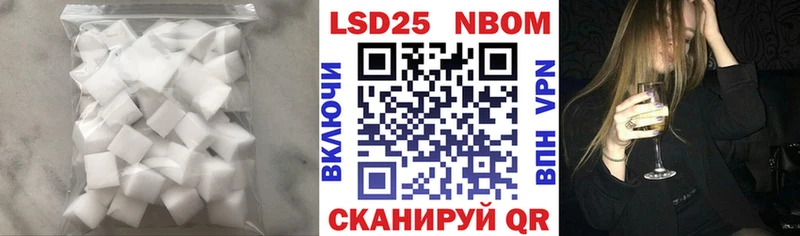 наркота  Барыш  Лсд 25 экстази кислота 