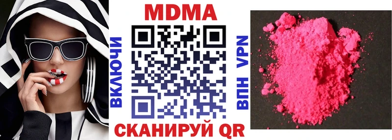 даркнет сайт  гидра онион  MDMA crystal  Барыш 