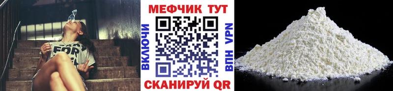Мефедрон VHQ  где продают наркотики  Барыш 