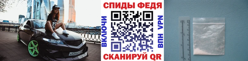 МЕТАМФЕТАМИН мет  Барыш 