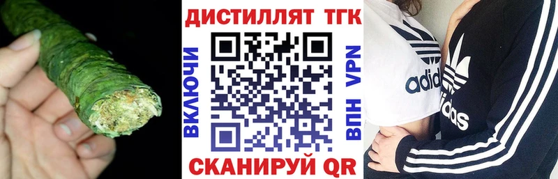 где купить наркоту MEGA как войти Дистиллят ТГК вейп Барыш